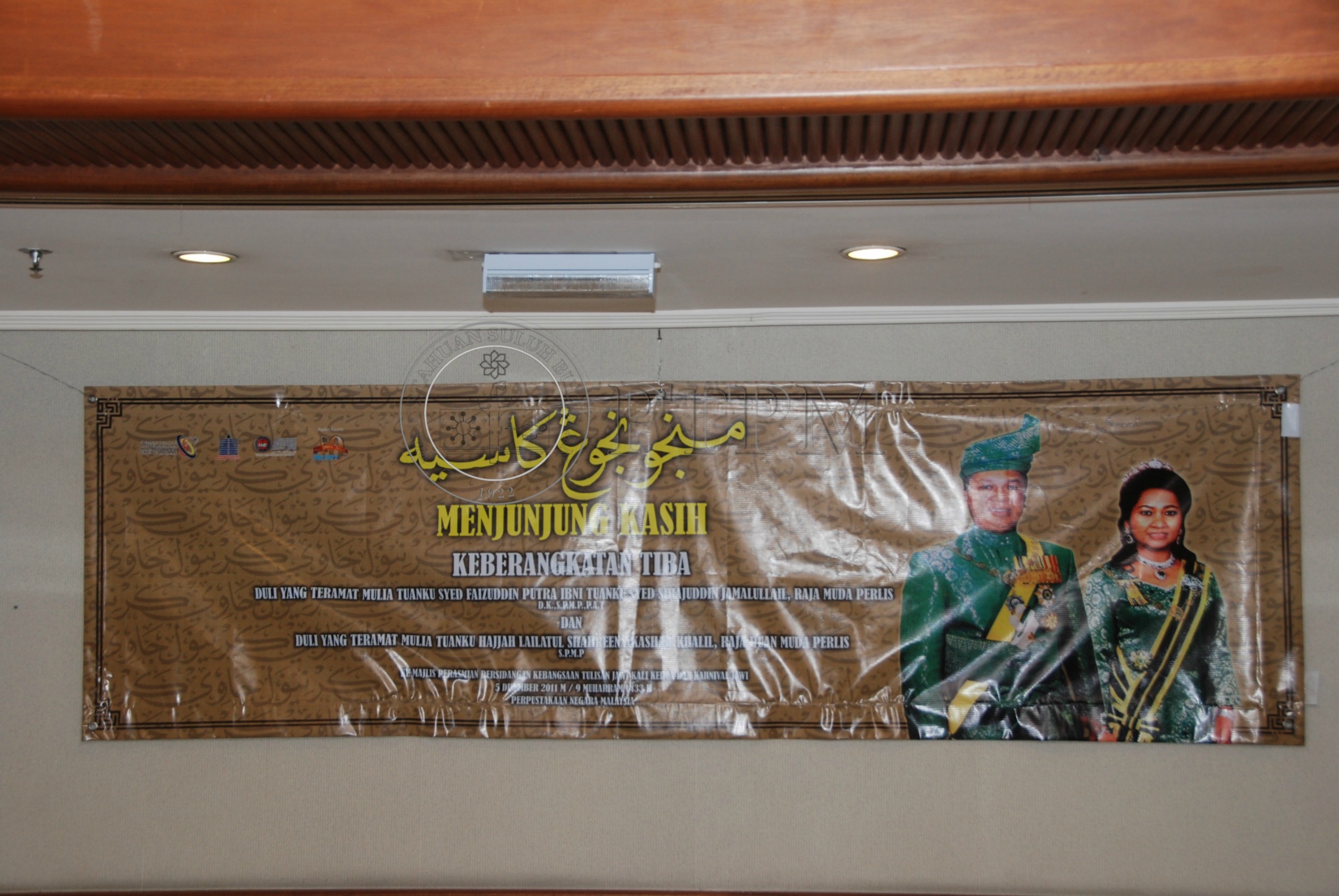 PTPM 11 106 JAWI DSC 3527